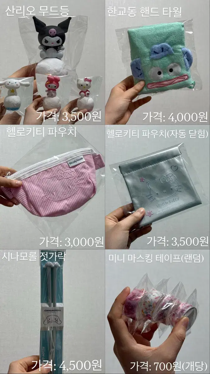 thumbnail-4